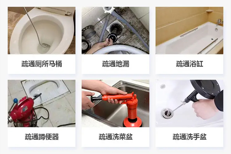 城北下水道疏通电话【管道疏通】24h专业上门服务